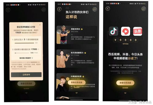 抖音直播真的能赚钱吗？直播变现的真相是什么？
