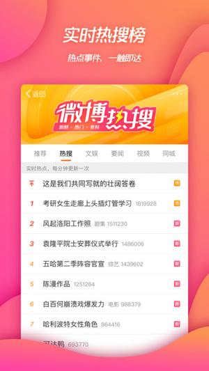 如何在新浪微博签约实现稳定收入？