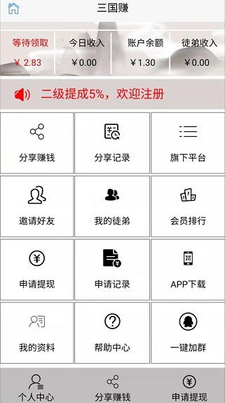 国外有哪些网站能发布小说并赚钱？