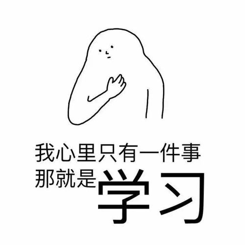 可爱壁纸激励你努力赚钱，这样的图片你见过吗？