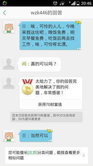 今年无工作，如何快速找到赚钱的门路？