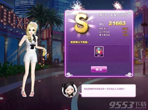 哪些歌曲助你快速刷QQ炫舞经验？它们何时风靡炫舞界？
