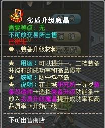 如何免费刷级QQ？神器助你快速升级！