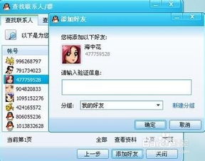 如何在QQ空间提升浏览量？探索平台与网站的奥秘
