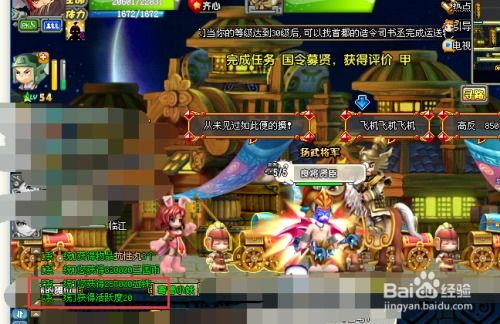 QQ三国会员怎样快速刷五铢？详细教程分享