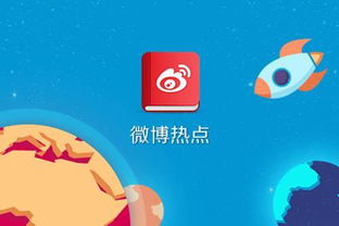如何快速提升QQ和微博点赞量？