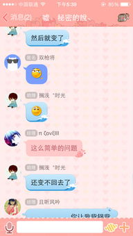 如何永久刷QQ春节气泡？掌握技巧了吗？