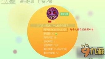 球球大作战刷QQ赞靠谱吗？哪个网站能助力点赞？