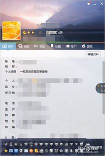如何刷出QQ空白昵称和网名？