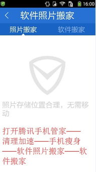 如何使用QQ龙头带刷网？刷龙头软件哪家强？