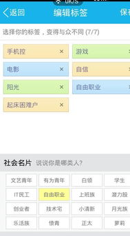 QQ代刷业务如何起名才能吸引客户？