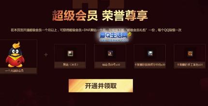 QQ炫舞真的能免费刷年钻吗？探索刷钻奥秘！