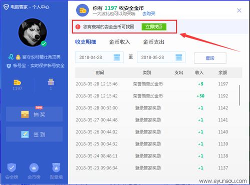 如何在QQ上找到安全的刷赞自助平台下载？
