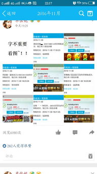 QQ当年刷Q币真的存在吗？这样做安全吗？