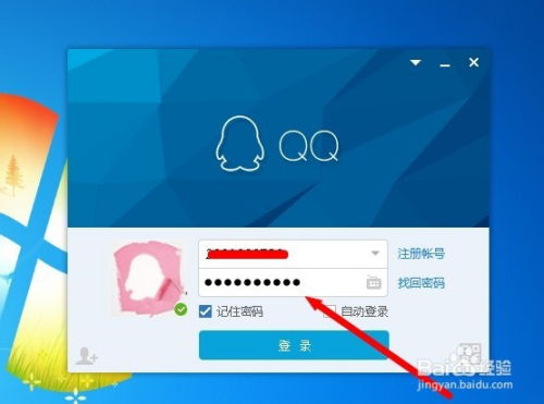 如何防范QQ群被盗刷和盗号的现象？