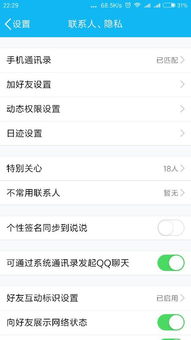 哪些平台是刷QQ空间评论的隐藏去处？