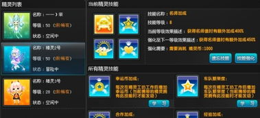 如何快速让QQ飞车徒弟出师？刷徒弟QQ是新招吗？
