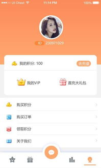如何找到靠谱的QQ刷赞女王代刷服务？