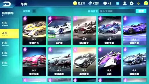 刷来的QQ飞车是否可靠？这些软件获取的车辆能否正常使用？