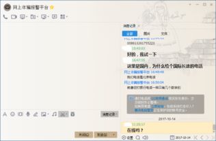 QQ免费刷网站真的存在吗？最低价刷网可信吗？