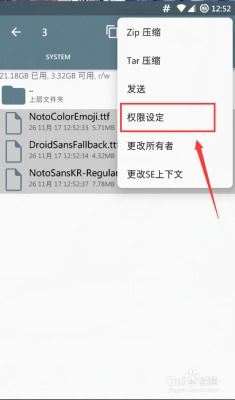 为什么QQ刷看点出现乱码和闪退问题？