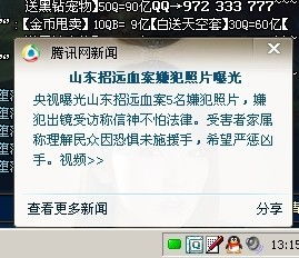免费获得手机QQ会员的正确方法是什么？会员视频也能不花钱观看？