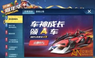 QQ飞车手游代练，刷车服务中车神的价格究竟是多少？
