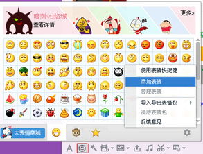 QQ动态图片怎么刷出来并保存到手机上？