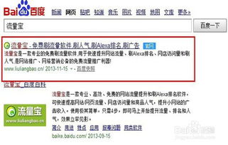 如何有效提升QQ访客浏览量？高效刷访客新策略探讨