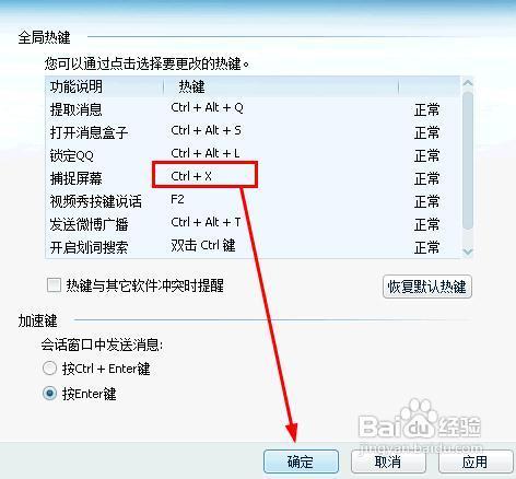 如何使用QQ攉龙刷分器提升游戏分数？