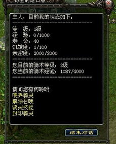 QQ华夏几点刷真一最合适？最快多久能升到120级？