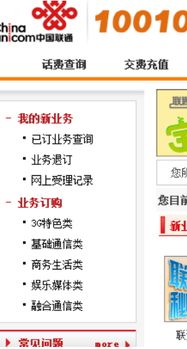 寻找专业QQ刷服务？哪家低价刷QQ业务最靠谱？