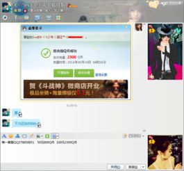 QQ刷Q币真的可行吗？那些刷QQ币的神秘地点在哪？