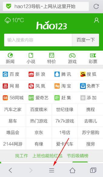 如何才能将QQ浏览器里的小视频保存下来？
