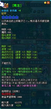 如何提升QQ三国JS刷副本伤害和技能运用？