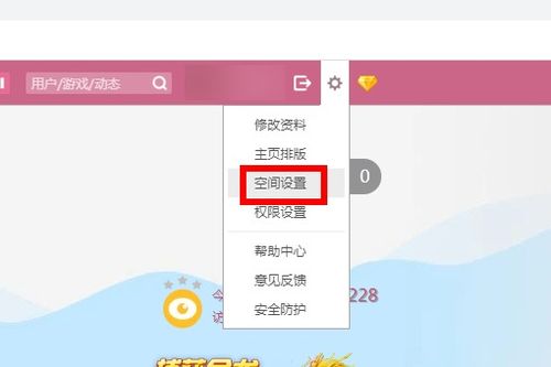 哪里能找到性价比高的QQ空间点赞服务网站？