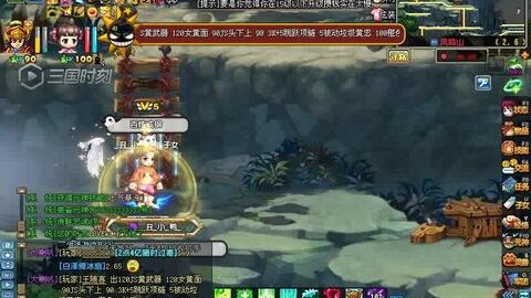 如何配置QQ三国刷86Boss和打108Boss的最佳方案？