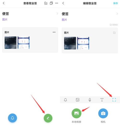 如何利用手机QQ刷赞软件提升头像赞数？安全高效可行吗？