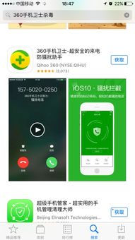 为何手机刷QQ钻时遇到系统繁忙，1006错误频频出现？