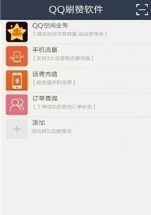QQ刷名片赞需要多久才能生效？