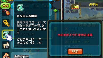 如何在QQ三国中高效刷遁甲副本？