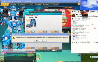 免费版QQ飞车卡刷车真的存在吗？如何下载与安装？