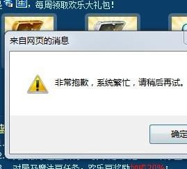 哪里能找到QQ游戏刷欢乐豆的图片集合？全面收录大合集！