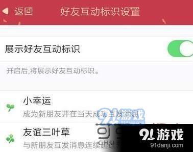 如何在聊天中点亮QQ标识？QQ标志这样刷！