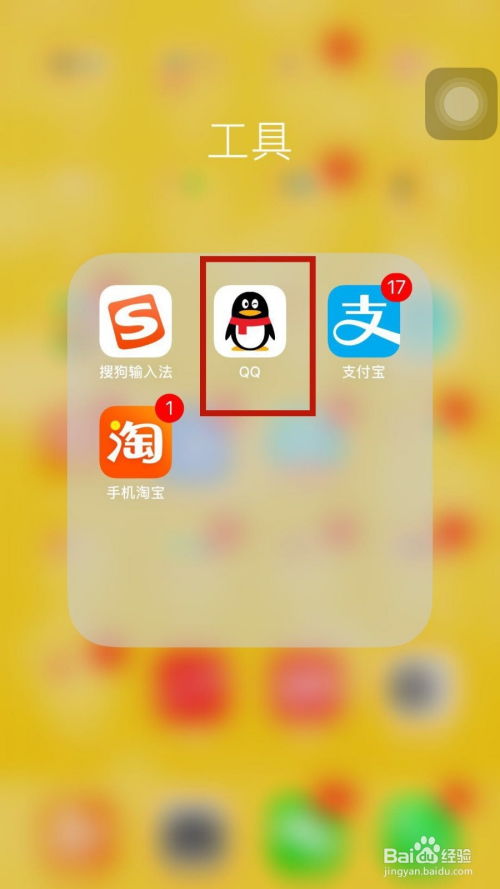 如何实现QQ音乐销量与听歌排行榜的飙升？