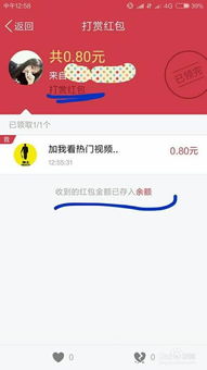 遭遇QQ红包盗刷，能否成功追回？追回过程安全性如何？