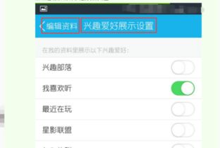 如何在QQ上快速刷名片提升知名度？