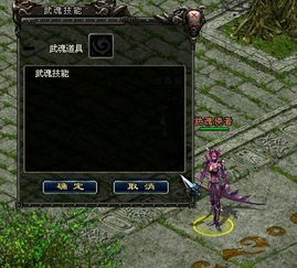 QQ华夏刷灵引地点在哪？灵引如何合成？