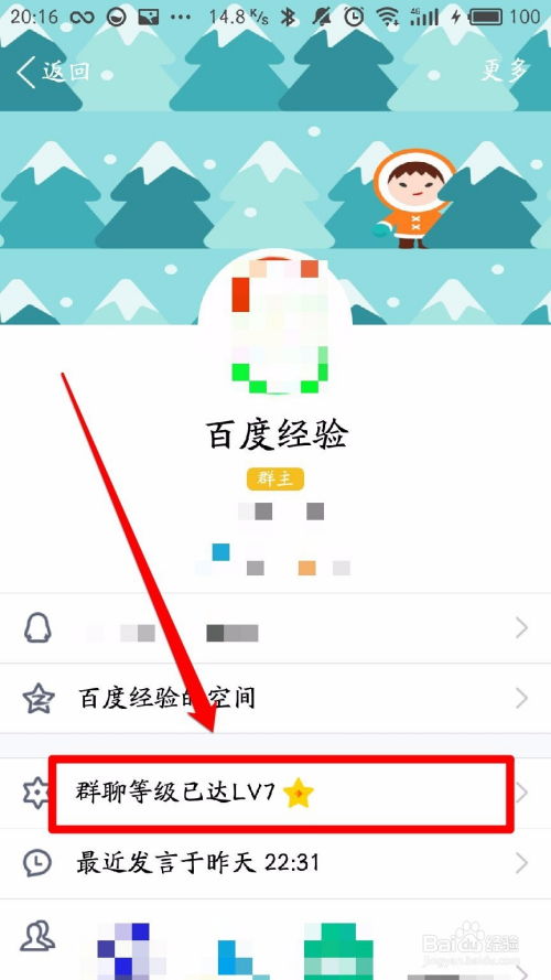 如何高效刷QQ群收藏？提升群聊收藏的小技巧