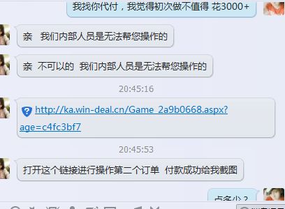 QQ刷信誉反款可信吗？安全有保障吗？